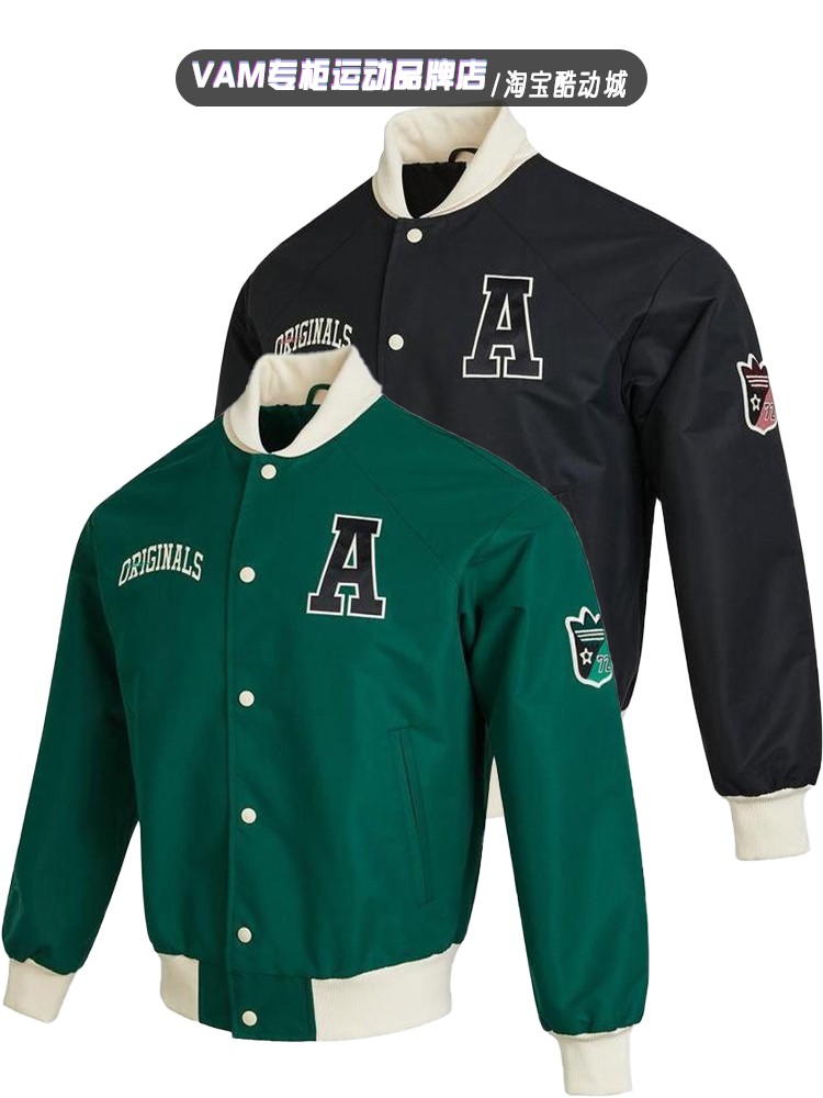 didas AU Jacket 2 Men's Sports Running Casual Training Winter Top Black HY7223 Bomber Jacket HY7224