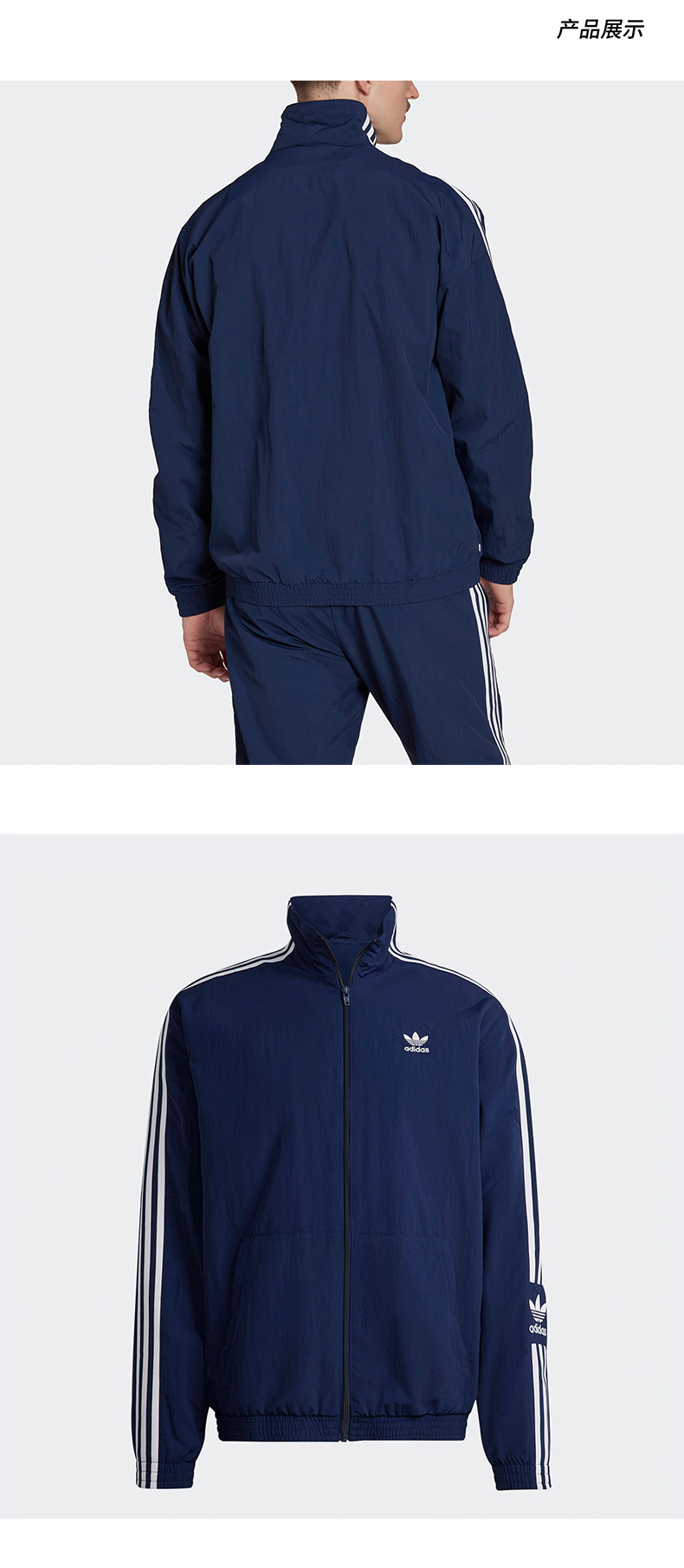 ADIDAS ADICOLOR CLASSICS TREFOIL TRACK JACKET IA6360