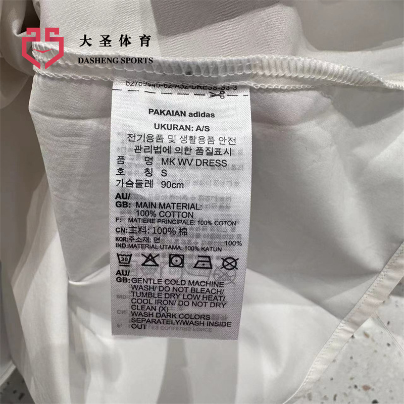 Adidas Original Monkey Kingdom IP1771 Skirt Black IP1772 White Dress