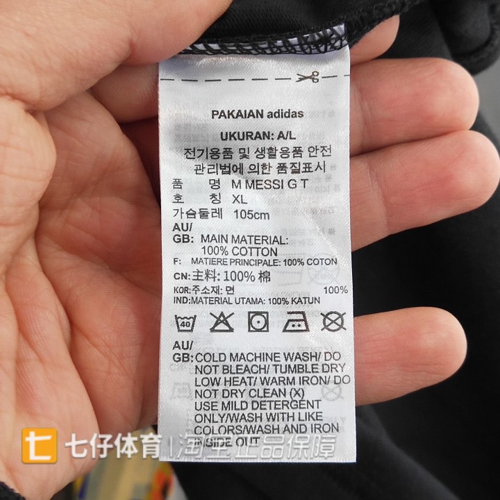 Adidas Messi Soccer Graphic Tees Black HA0931 Football Soccer Tees