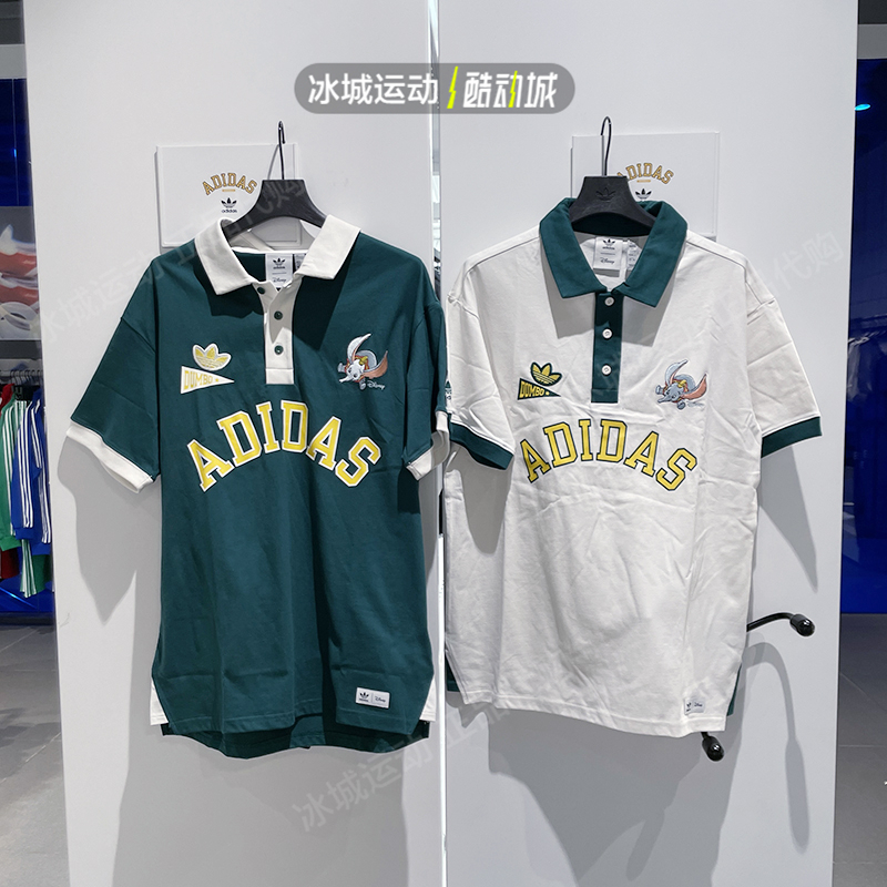 Adidas Original Dumbo Polo Shirts IN1075 IN1077 Two Colors Summer Tees