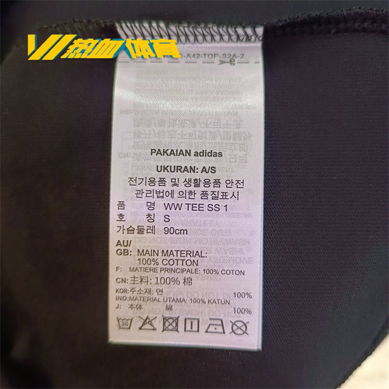 Adidas Originals Round Neck Tees HY7245 Black HY7246 Green Tees