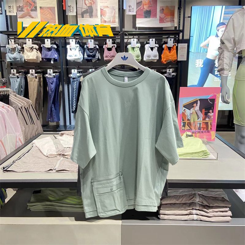 Adidas Originals Round Neck Tees HY7245 Black HY7246 Green Tees