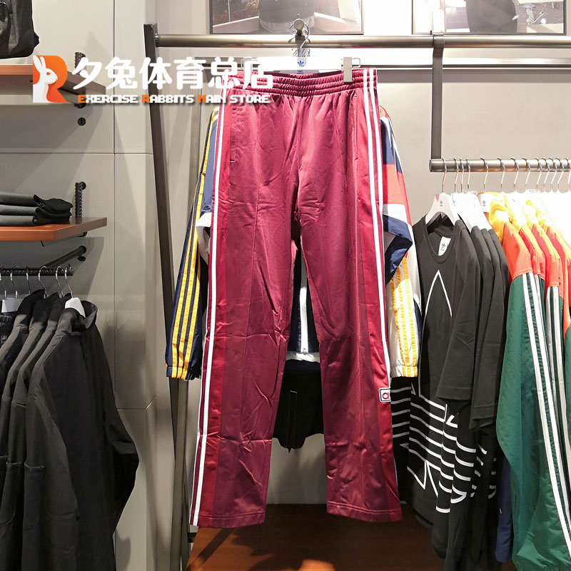 Adidas Originals Womens Adibreak Pants Maroon Red CE1005 Jogger Pants OG CV8276 Blaack Adibreak Pants