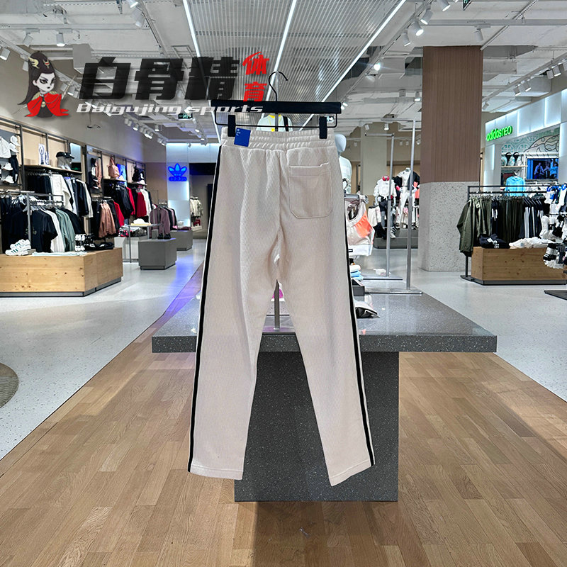 Adidas WOMENS ADICOLOR CLASSICS WAFFLE BECKENBAUER TRACK HR3308 PANTS