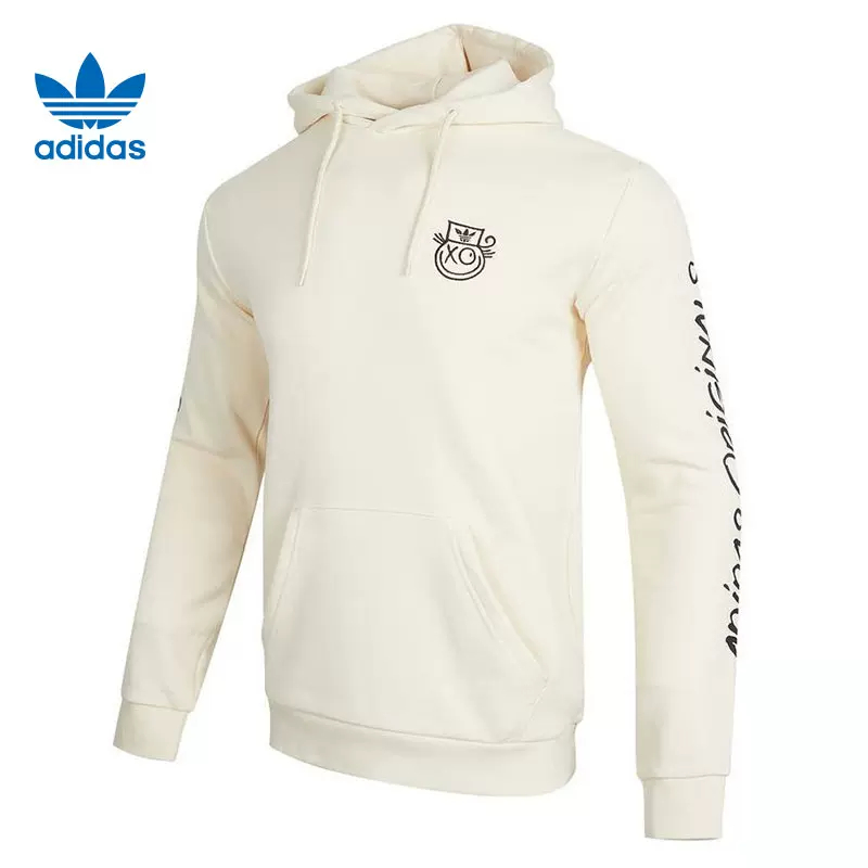 Adidas Originals Andre Saraiva Hoodie HL9236 Beige Hoody