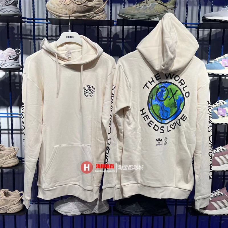 Adidas Originals Andre Saraiva Hoodie HL9236 Beige Hoody