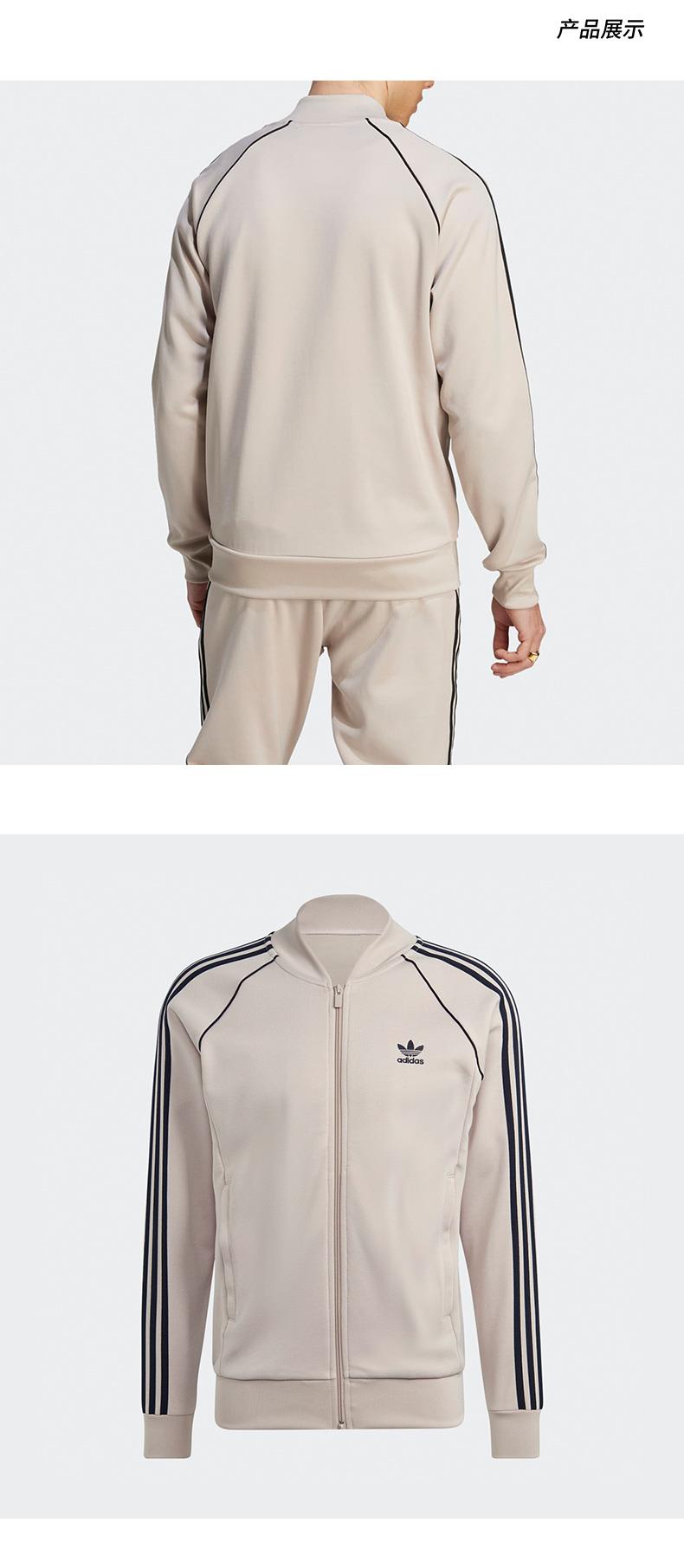 Adidas Adicolor Classics SST Track Top IL2495 Beige Color Superstar IK7025 Black Jogger Jacket