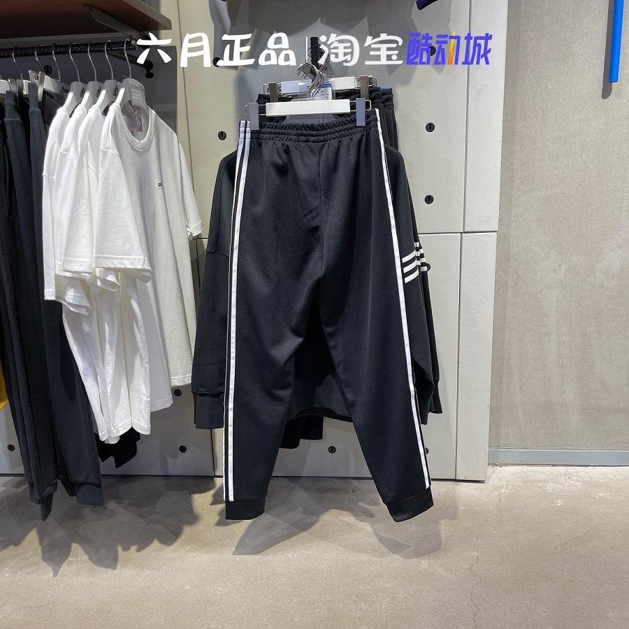 Adidas Adicolor Classics SST Track Pants IM4544 Beige Tracksuit Bottom IL2488 Black Jogger Pants