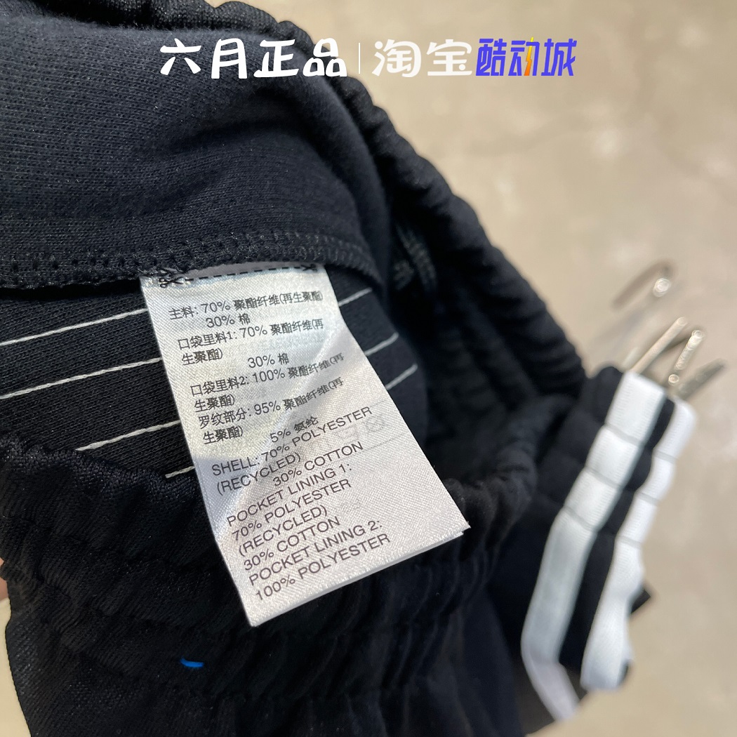 Adidas Adicolor Classics SST Track Pants IM4544 Beige Tracksuit Bottom IL2488 Black Jogger Pants