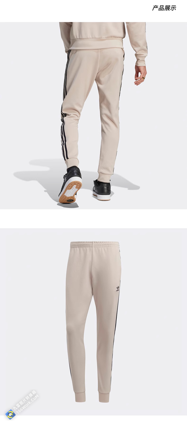 Adidas Adicolor Classics SST Track Pants IM4544 Beige Tracksuit Bottom IL2488 Black Jogger Pants