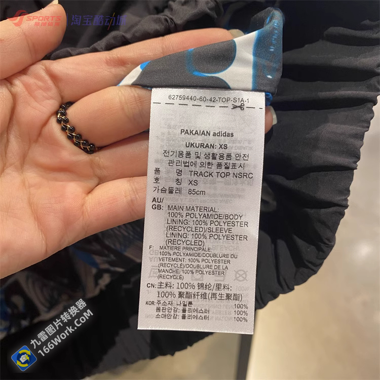 Adidas NSRC Track Top Black IL4969 Adidas Originals x No Sleep Rave Club