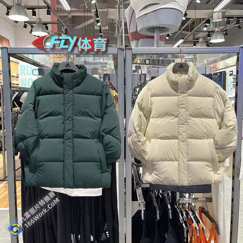 Adidas Originals Mens Doudoune HL9201 Beige Down Jacket Man Wonder Down Puffer