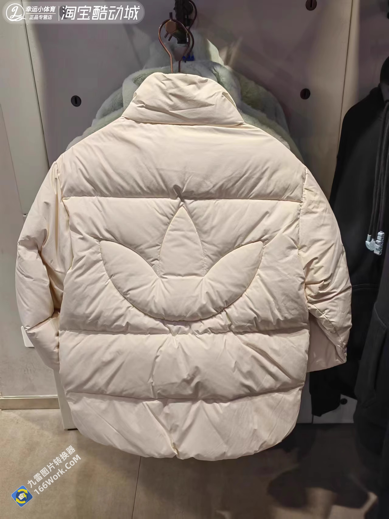 Adidas Originals Mens Doudoune HL9201 Beige Down Jacket Man Wonder Down Puffer