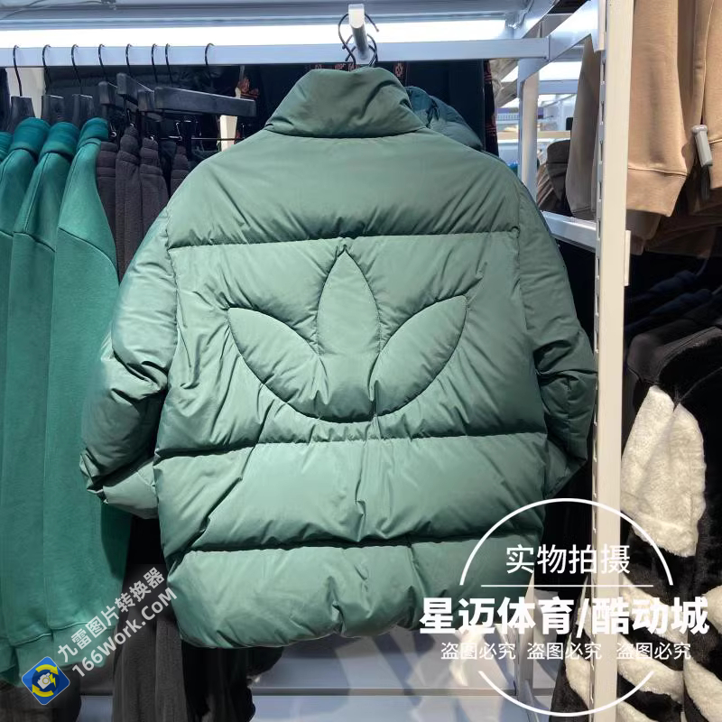 Adidas Down Puffer Jacket Green HL9199 Winter Down Coat
