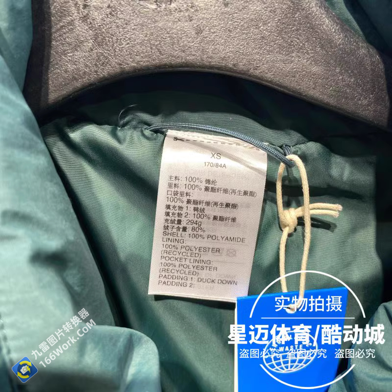 Adidas Down Puffer Jacket Green HL9199 Winter Down Coat