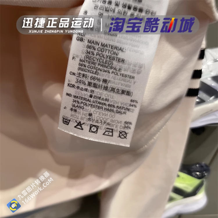 Adidas Adicolor Womens Neuclassics Hoodie IB5921 Beige Hoody