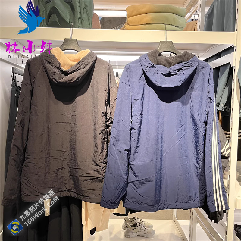 Adidas Reversible Polar Fleece Jacket Black HL9186 Windbreak Coat