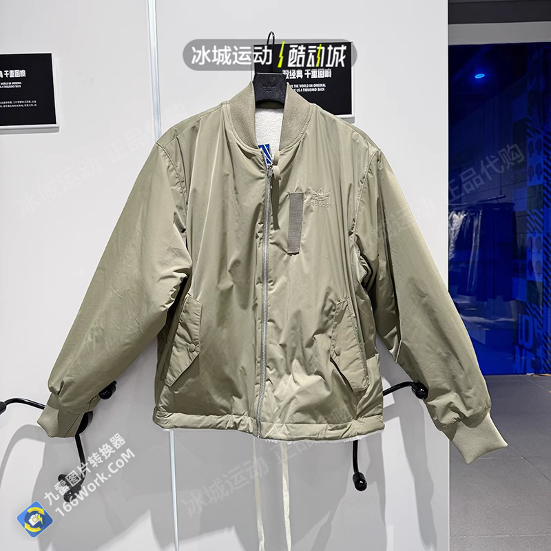 Adidas Adibreak Fleece Reversible Jacket Black IN0989 Lamb Fleece Jacket Khaki IN0990 Track Top