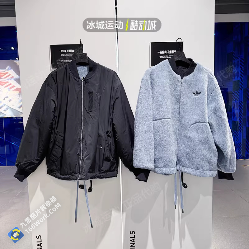 Adidas Adibreak Fleece Reversible Jacket Black IN0989 Lamb Fleece Jacket Khaki IN0990 Track Top