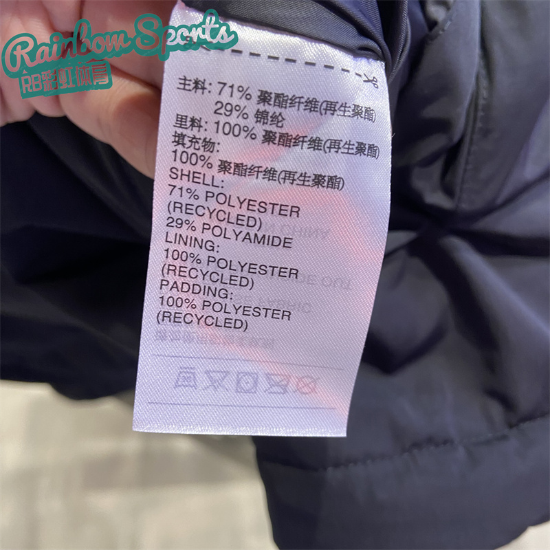 Originala Adidas Coat Classics SST Track Hoody IU4785 Reversible Fleece Hoody