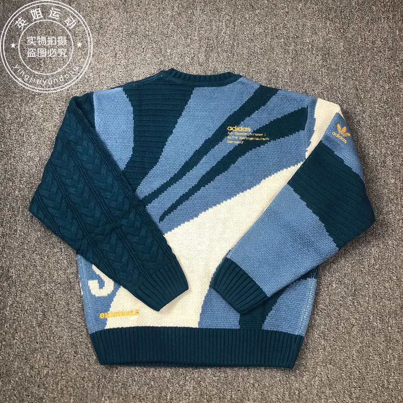 Adidas Move For the Planet Airchill Sportwear IN0985 IN0986 Sweat Pullover Top Sweater