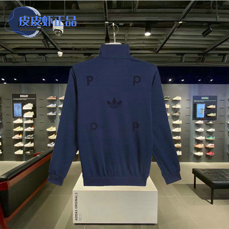 Adidas Pop Beckenbauer Track Top IX1974 Blue Jacket