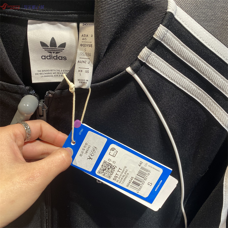 Adidas SST Track Jacket Adicolor IM4545 Classics Suerstar Lifestyle Track Jacket