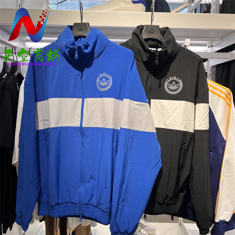 Adidas Originals Rifta Windbreaker Jacket IU4793 Two Colos IU4794 Jacket