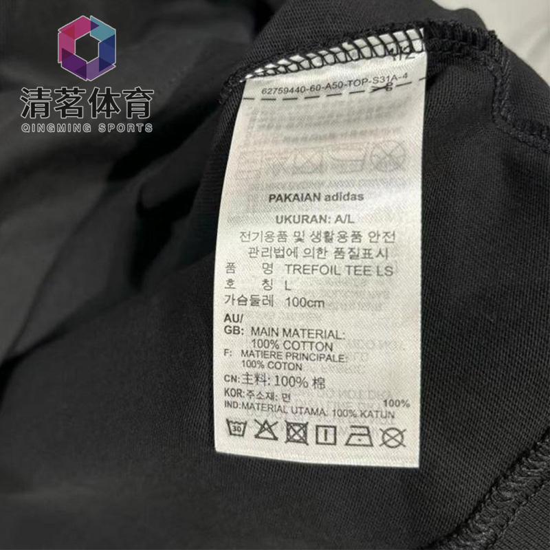 Adidas Originals Clover Big Logo Top JM7271 Colors JM7270 Sweater