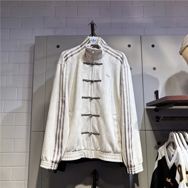 Adidas Originals Year Of The Snake JZ9944 Versatile Suede Jacket