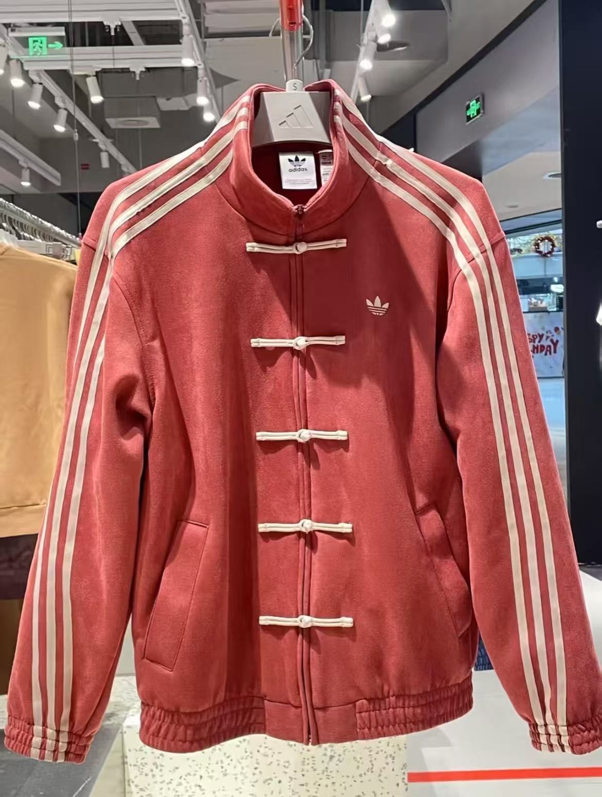 Adidas Originals Year Of The Snake JY8276 Mens/Womens Versatile Suede Jacket