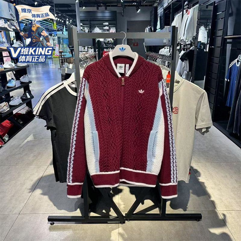 Adidas Originals Knitwear Sweater JN0718 Unisex Burgundy