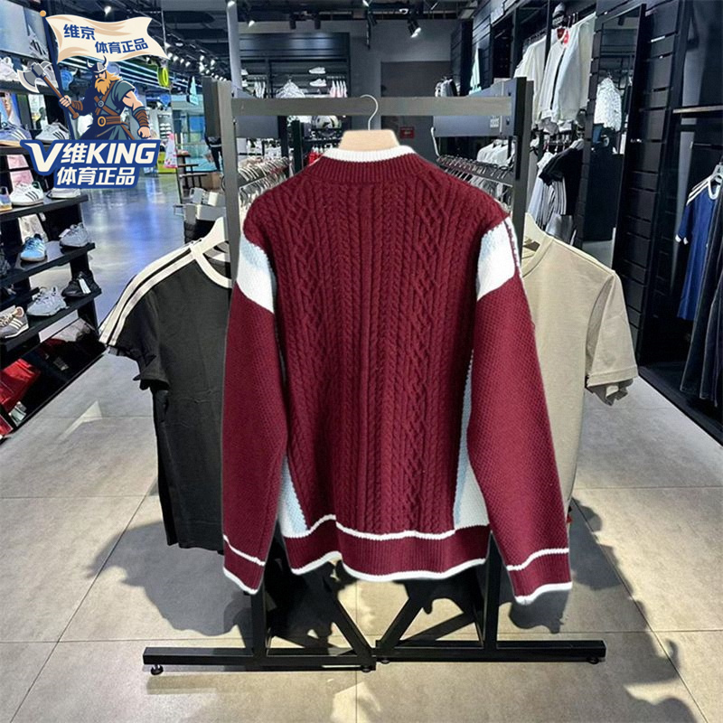 Adidas Originals Knitwear Sweater JN0718 Unisex Burgundy