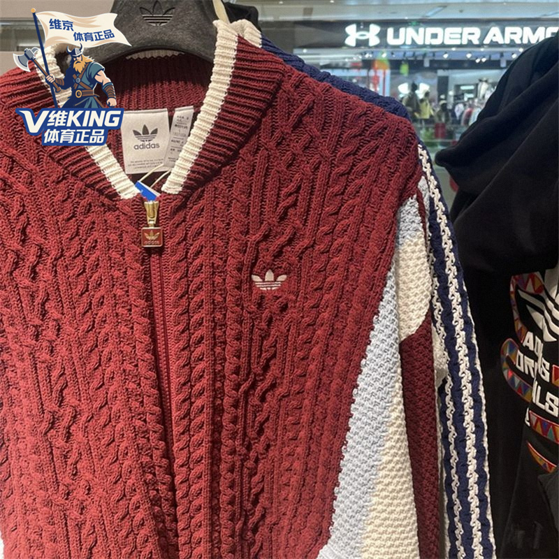 Adidas Originals Knitwear Sweater JN0718 Unisex Burgundy